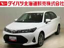 ＥＴＣ　アルミホイール　スマートキー　記録簿　禁煙車　ワンオーナー　エアバッグ　エアコン　パワーステアリング　パワーウィンドウ　ＡＢＳ（北海道）の中古車