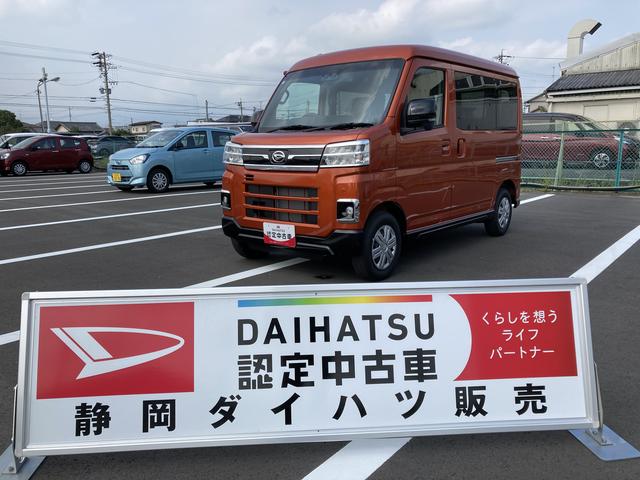 アトレーＲＳ１２インチフルホイールキャップ　オートエアコン　キーフリーシステム　スペアタイヤ　ＬＥＤヘッドランプ　パワースライドドア（両側）　　プッシュボタンスタート（静岡県）の中古車