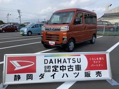  (静岡県)