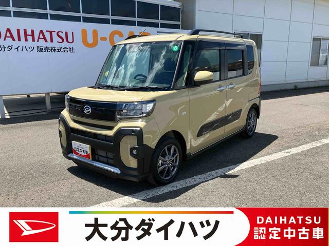 タントファンクロス　ワンオーナー走行距離無制限１２ヶ月保証付き　ブルートゥース　シートＨ　誤発進抑制装置　ワンオーナー車　ＡＨＢ　両側パワースライドドア　バックモニタ−　ＵＳＢ　ＬＥＤライト　車線逸脱警報　キーレスキー　セキュリティ（大分県）の中古車