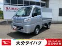 走行距離無制限１２ヶ月保証付き　点検記録簿　ワンオーナー車　レーンアシスト　デュアルエアバック　エコアイドル　衝突回避支援ブレーキ機能　スーパーデフロック　オートライト　オートマチックハイビーム（大分県）の中古車