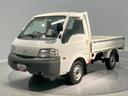 （岩手県）の中古車