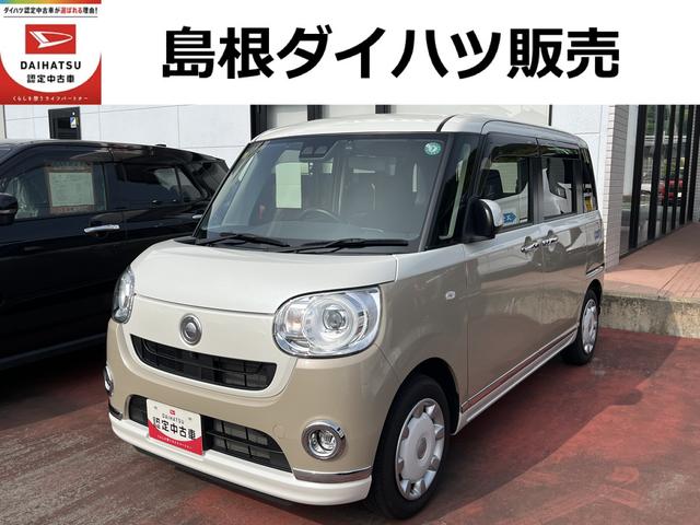 ムーヴキャンバスＧブラックインテリアリミテッド　ＳＡIIIワンオーナー　ツートンカラー　８インチナビ　ドライブレコーダー　ＥＴＣ　両側パワースライドドア　禁煙車　記録簿　認定中古車　レーンアシスト　オートマチックハイビーム　衝突回避支援システム搭載車（島根県）の中古車