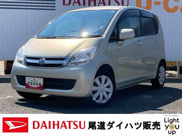 ムーヴメモリアルエディションＣＤチューナー　電動格納ドアミラー　運転席エアバック　キーレスエントリー　マニュアルエアコン　ワンオーナー　禁煙車　取扱説明書　メンテナンスノート（広島県）の中古車