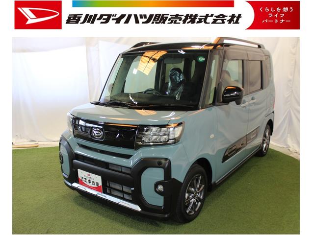 タントファンクロス認定中古車　ＣＶＴ　９インチディスプレイオーディオ　ドライブレコーダー　パノラマモニター　オートエアコン　両側パワースライドドア　助手席側ピラーレス　キーフリーシステム　ステアリングスイッチ（香川県）の中古車
