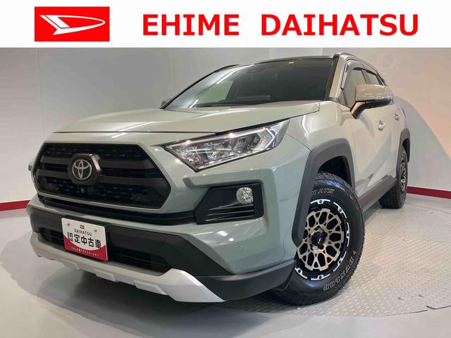 ＲＡＶ４アドベンチャー純正ナビ　パノラミックビューモニター　デジタルインナーミラー　ステアリングヒーター　シートベンチレーター　ＡＣ１００Ｖアクセサリーコンセント　電動パーキングブレーキ　パノラマムーンルーフ（愛媛県）の中古車