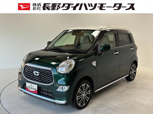 キャストスタイルＧ　ＳＡIIIカーナビ　バックカメラ　ドラレコ　ＣＶＴ　シートヒーター　オートライト　オートエアコン　ＬＥＤヘッドランプ　ＬＥＤフォグランプ　４ＷＤ（長野県）の中古車