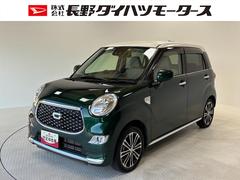  (長野県)