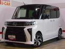 （福井県）の中古車