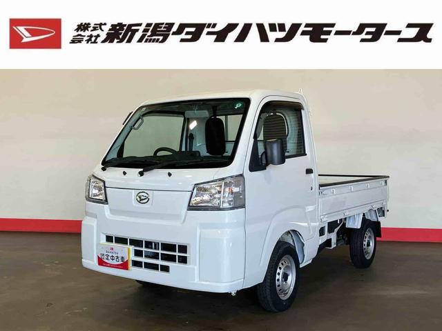 ハイゼットトラックスタンダード（車内　消臭・抗菌　処理済）　４ＷＤ　５速マニュアル（新潟県）の中古車