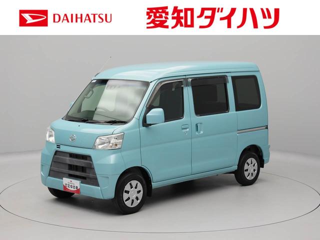 ハイゼットカーゴクルーズＳＡIII　ナビ　ＥＴＣ　ドラレコ　バックカメラ衝突軽減ブレーキ　キーレスエントリー　電動格納ドアミラー　パワーウィンドウ　パワステ　エアコン　リヤスモークドガラス（愛知県）の中古車