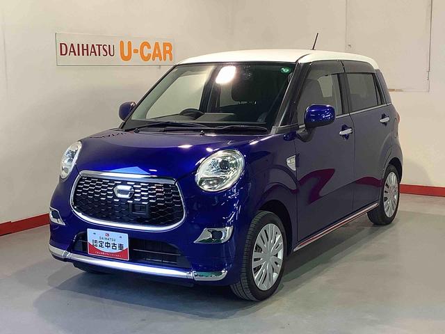 キャストスタイルＸ　ＳＡII全車１年走行距離無制限まごころ保証付き！　ＣＤラジオ　オートエアコン　ＬＥＤヘッドライト　ドライブレコーダー　アイドリングストップ機能（栃木県）の中古車