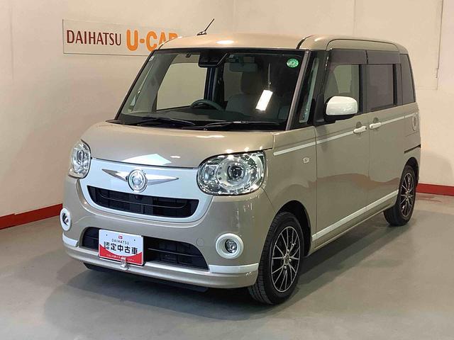 ムーヴキャンバスＧホワイトアクセントリミテッド　ＳＡIII全車１年走行距離無制限まごころ保証付き！　ナビゲーションシステム　パノラマモニター　両側電動スライドドア　ドライブレコーダー（栃木県）の中古車