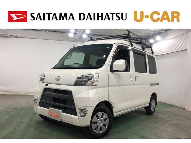 ハイゼットカーゴクルーズＳＡIII　ルーフキャリア／走行７４２０５キロ／ナビ１年保証距離無制限　走行距離７４２０５キロ　純正フルセグナビ　バックカメラ　ブルートゥース　ドラレコ　純正フロアマット　ＬＥＤヘッドランプ　アイドリングストップ　両側スライドドア　キーレスエントリー（埼玉県）の中古車