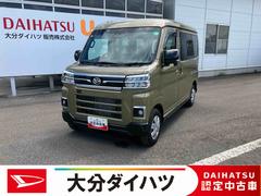  (大分県)