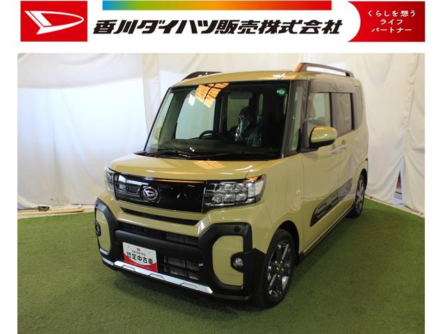 タントファンクロスターボ認定中古車　ＣＶＴ　９インチディスプレイオーディオ　ＥＴＣ　ドライブレコーダー　バックモニター　シートヒーター　スマートアシスト　両側パワースライドドア　キーフリーシステム　電動格納ミラー（香川県）の中古車