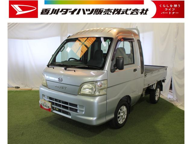 ハイゼットトラックジャンボ認定中古車　４ＷＤ　ＡＴ　ドライブレコーダー　キーレスエントリー　マニュアルエアコン　ラジオ　アルミホイール　ハロゲンヘッドライト　ドアバイザー　パワーウィンドウ　パワステ　最大積載量３５０Ｋｇ（香川県）の中古車