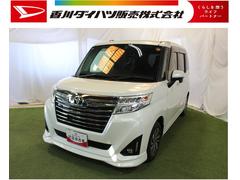  (香川県)