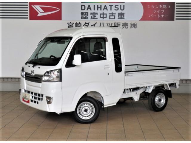 ハイゼットトラックジャンボＳＡIIIｔ（宮崎県）の中古車