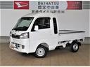 （宮崎県）の中古車