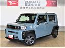 （宮崎県）の中古車