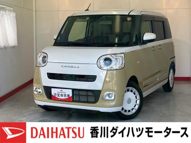 ムーヴキャンバスストライプスＧターボワンオーナー　ターボ　純正ナビ　純正ドライブレコーダー　バックモニター　運転席・助手席シートヒーター　両側パワースライドドア　アダプティブクルーズコントロール　ホッとカップホルダー　スマートキー（香川県）の中古車