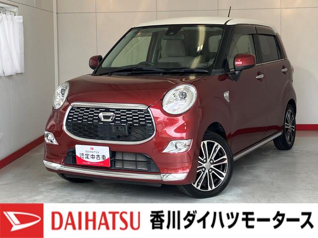 キャストスタイルＧ　ＳＡIIワンオーナー　純正ナビ　バックモニター　ＬＥＤヘッドランプ　純正１５インチアルミホイール　スマートキー　スマアシＩＩ　電動格納ミラー　カーペットマット　ロングバイザー　取扱説明書　メンテナンスノート（香川県）の中古車