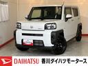 ワンオーナー　バックモニター対応カメラ　電動パーキングブレーキ　オートブレーキホールド　ＬＥＤヘッドランプ　オートライト　オートマチックハイビーム　スマアシ　取扱説明書　メンテナンスノート（香川県）の中古車