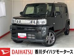  (香川県)