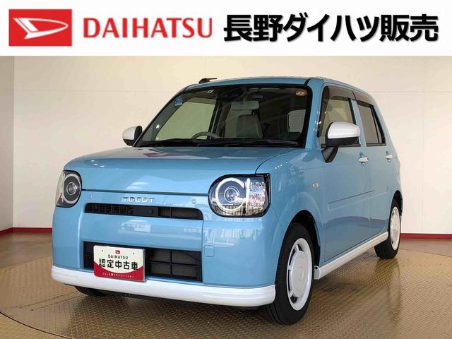 ミラトコットＧ　ＳＡIII２ＷＤ　シートヒーター　アイドリングストップ　プッシュスタート　スマートキー　衝突被害軽減システム　横滑り防止機能　タイミングチェーン　オートライト　オートエアコン　電動格納ドアミラー　ＡＢＳ（長野県）の中古車