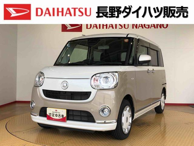 ムーヴキャンバスＧブラックアクセントリミテッド　ＳＡIII４ＷＤ　両側電動スライドドア　オートライト　衝突被害軽減システム　横滑り防止機能　プッシュスタート　スマートキー　オートエアコン　パワーウインドウ　電動格納ドアミラー　アイドリングストップ　ＡＢＳ（長野県）の中古車