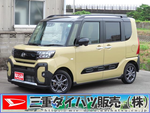 タントファンクロス　　運転席・助手席シートヒーター　１年間無料保証パノラマカメラ　コーナーセンサ　アイドリングストップ機能　ワンオーナー車　ルーフレール　両側パワースライドドア　車線逸脱警報　セキュリティ　記録簿　電動パーキングブレーキ　キーフリー　オートエアコン（三重県）の中古車