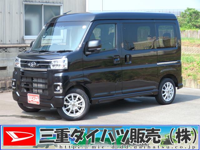 アトレーＲＳ　　　　２ＷＤ　ＣＶＴ　コーナーセンサー　１年間無料保証バックカメラ　両側自動ドア　アイドルストップ　１オーナー車　運転席エアバック　電動格納ミラー　ターボエンジン　ＬＥＤヘッドライト　オートライト　パワーウィンドウ　オートエアコン　キーフリー（三重県）の中古車
