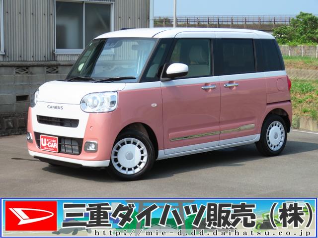 ムーヴキャンバスストライプスＧ　届出済未使用車　バックカメラ　１年間無料保証両側自動ドア　衝突軽減ブレーキシステム　元試乗車　電格ミラー　フルセグＴＶ　Ｓヒーター　ＬＥＤライト　車線逸脱警報　電動パーキングブレーキ　コーナーセンサー　オートエアコン　９型ディスプレイオーディオ（三重県）の中古車