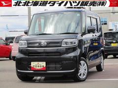  (北海道)