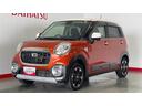 （茨城県）の中古車