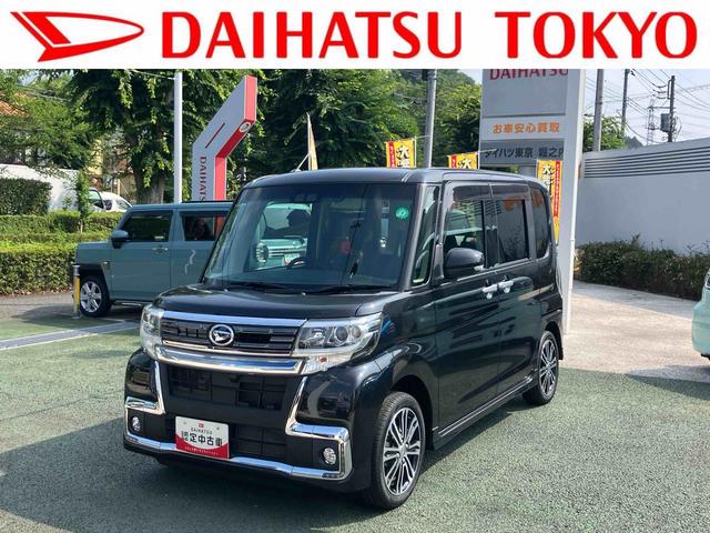 タントカスタムＲＳ　トップエディションＳＡIII保証　まごころ保証　１年間・走行距離無制限付き（東京都）の中古車