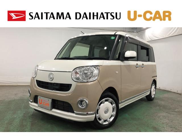 ムーヴキャンバスＸメイクアップ　ＳＡII　走行距離５０８８７キロ／純正ナビ１年保証距離無制限　走行距離５０８８７キロ　純正フルセグナビ　バックカメラ　ブルートゥース　純正マット　サイドエアバッグ　オートライト　アイドリングストップ　スマートアシスト２　キーフリー（埼玉県）の中古車