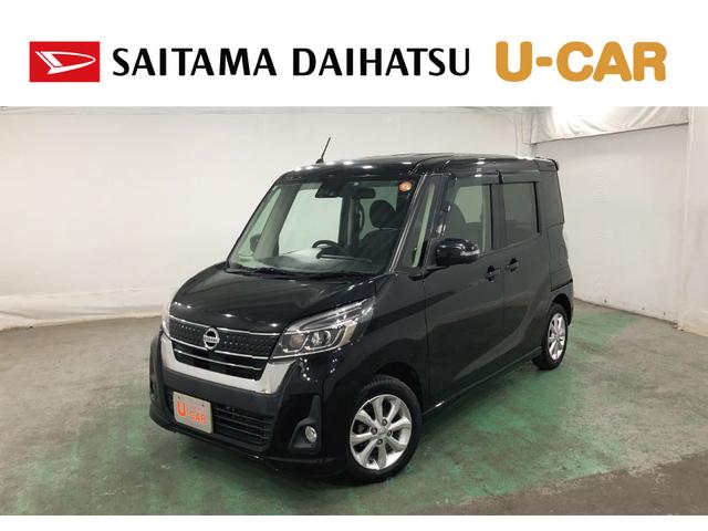 デイズルークスハイウェイスター　Ｘ　雹害車／走行３６６７６キロ一年保証・走行距離無制限　走行距離３６６７６キロ　フルセグナビ　ブルートゥース　全周囲カメラ　サイドエアバッグ　オートライト　ＬＥＤヘッドライト　片側電動スライドドア（埼玉県）の中古車