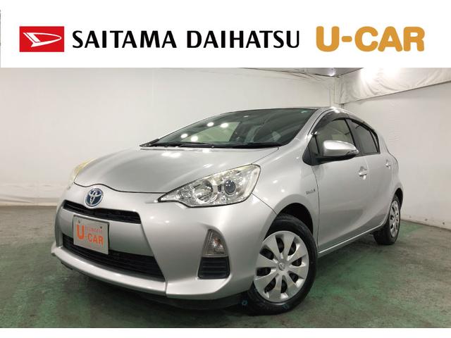 アクアS 走行71322キロ/車検整備付/ナビ/バックカメラ一年保証・走行距離無制限 走行71322キロ ワンセグナビ ブルートゥース バックカメラ キーレス ホイールキャップ 電動格納ミラー(東京都)の中古車