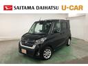 一年保証・走行距離無制限　走行距離３６６７６キロ　フルセグナビ　ブルートゥース　全周囲カメラ　サイドエアバッグ　オートライト　ＬＥＤヘッドライト　片側電動スライドドア（埼玉県）の中古車