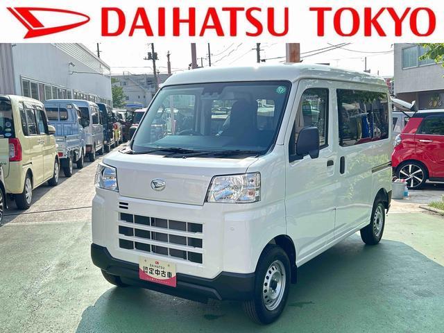 ハイゼットカーゴＤＸ保証　新車保証・まごころ保証　１年間・走行距離無制限付き（東京都）の中古車