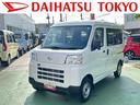 保証　新車保証・まごころ保証　１年間・走行距離無制限付き（東京都）の中古車