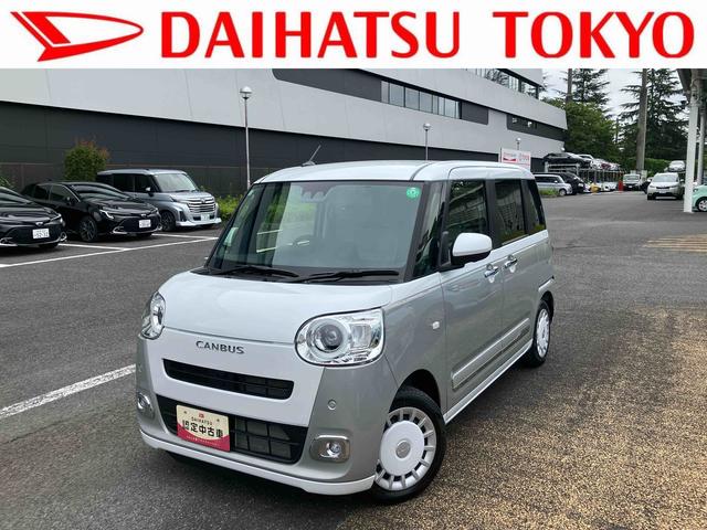 ムーヴキャンバスストライプスＧ　ＣＤステレオ　前席シートヒーター　キーフリー保証　新車保証・まごころ保証　１年間・走行距離無制限付き（東京都）の中古車