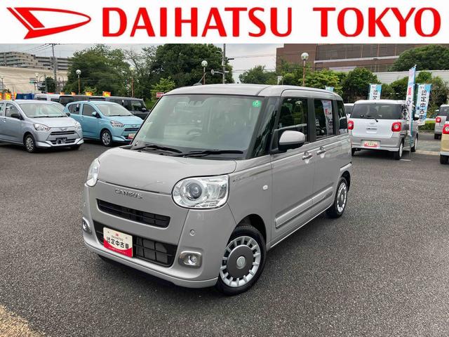 ムーヴキャンバスセオリーＧ保証　新車保証・まごころ保証　１年間・走行距離無制限付き（東京都）の中古車