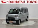 保証　新車保証・まごころ保証　１年間・走行距離無制限付き　純正７インチプレミアムメモリーナビ　ＥＴＣ車載器　カーナビ連動前後録画ドライブレコーダー　バックモニター　ＬＥＤヘッドライト　キーレス（東京都）の中古車