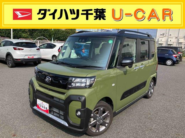 タントファンクロスターボＩＤＬＥレス・全車速追従機能付ＡＣＣ・スマートアシスト・コーナーセンサー・ＬＥＤヘッドランプ・両側パワースライドドア・ミラクルオープンドア・パノラマモニター対応カメラ・ＣＶＴ（千葉県）の中古車