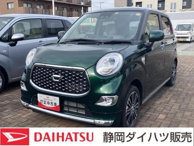 キャストスタイルＧ　ＶＳ　ＳＡIIIシートヒーター　ウレタンステアリングホイール　１５インチアルミホイール　ＢｉＡｎｇｌｅＬＥＤヘッドランプ　ＬＥＤフォグランプ　ＬＥＤフロントパーソナルランプ　ＬＥＤルームランプ（静岡県）の中古車