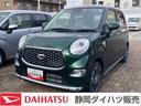 シートヒーター　ウレタンステアリングホイール　１５インチアルミホイール　ＢｉＡｎｇｌｅＬＥＤヘッドランプ　ＬＥＤフォグランプ　ＬＥＤフロントパーソナルランプ　ＬＥＤルームランプ（静岡県）の中古車