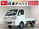 走行無制限１年保証　４ＷＤ　荷台作業灯　ＭＴ車　ＥＴＣ　３方開　ゲートプロテクター　キーレスエントリー　デフロック　トランスファー　ドアバイザー　ヘッドライトレベライザー　パワーウィンドウ（兵庫県）の中古車
